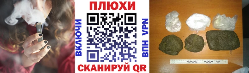 Наркота Грайворон Alpha-PVP  Меф  ГАШИШ 