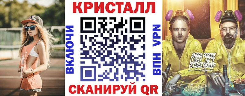 купить   Грайворон  Амфетамин Розовый 