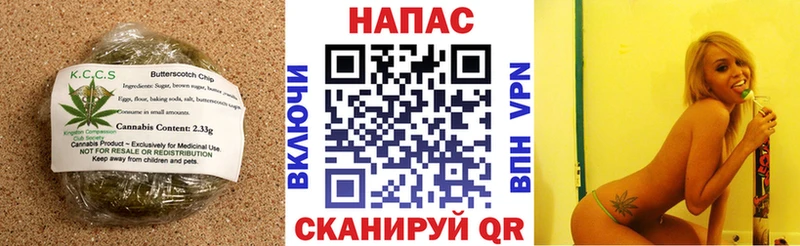 Cannafood конопля  Грайворон 