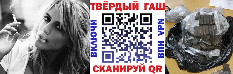 ГАШ индика сатива  площадка состав  Грайворон 