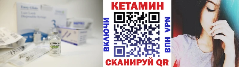дарнет шоп  Грайворон  это какой сайт  КЕТАМИН VHQ 