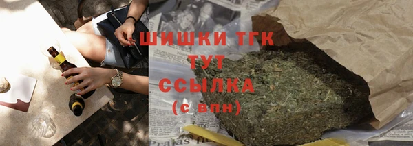 2c-b Балахна