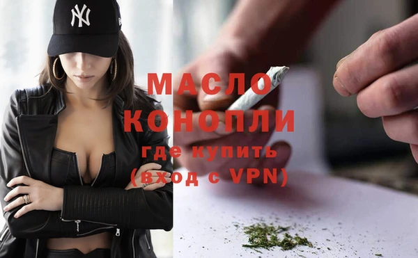2c-b Балахна