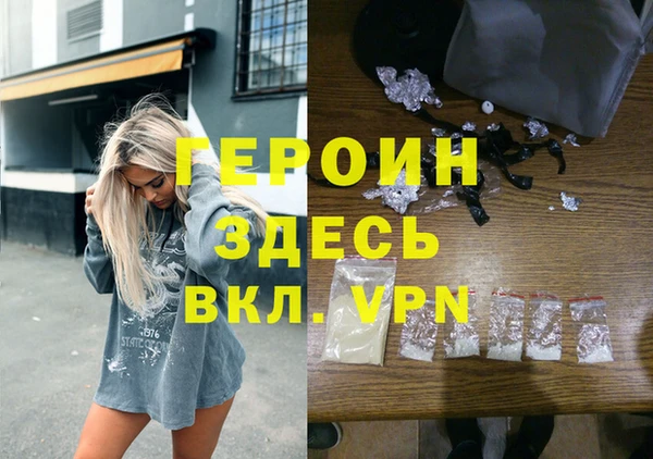 мескалин Балабаново