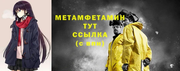 мескалин Балабаново