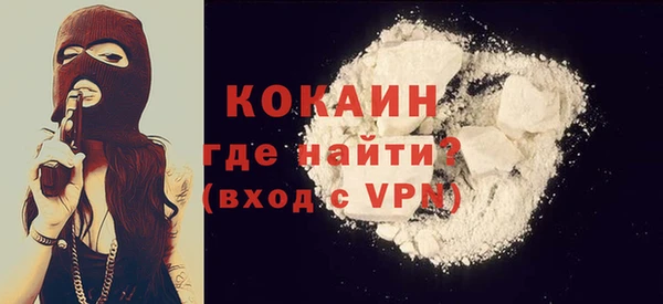мескалин Балабаново