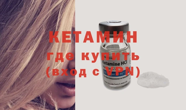 мескалин Балабаново