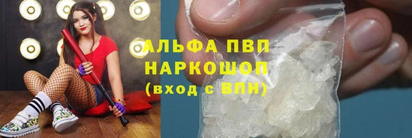 2c-b Балахна