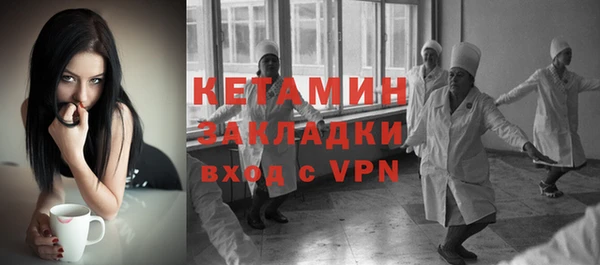 мескалин Балабаново