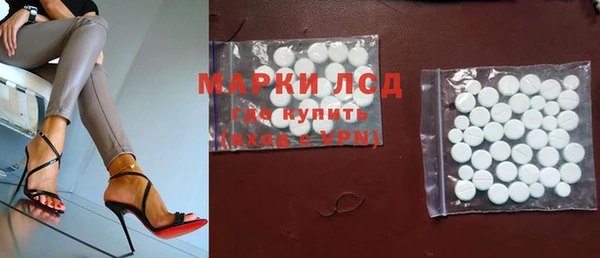 мескалин Балабаново