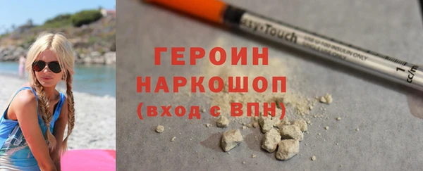 мескалин Балабаново
