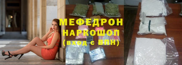 скорость mdpv Баксан