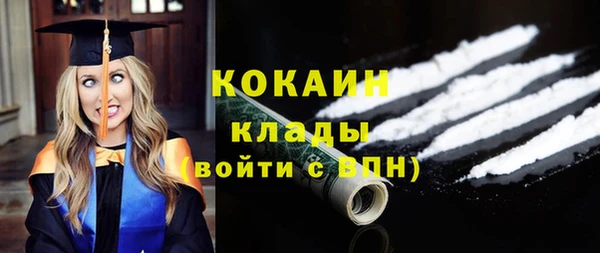 2c-b Балахна