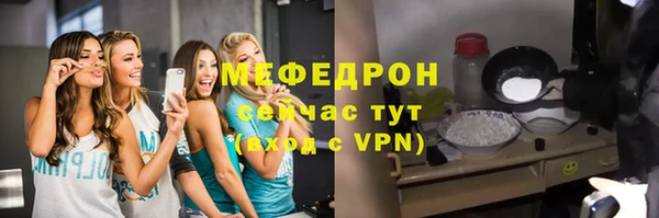 мескалин Балабаново
