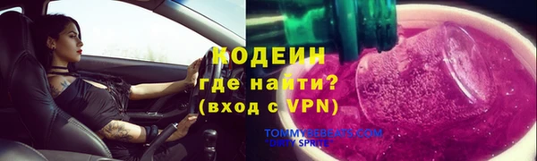 мескалин Балабаново