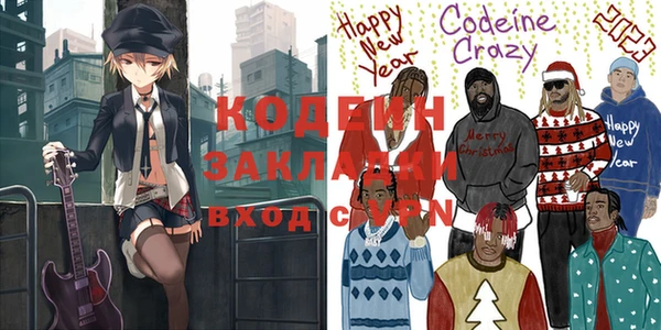 2c-b Балахна