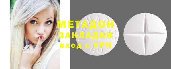 2c-b Балахна