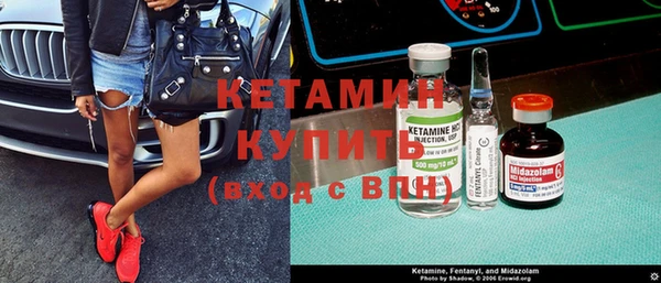 мескалин Балабаново