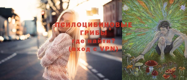 синтетический гашиш Надым