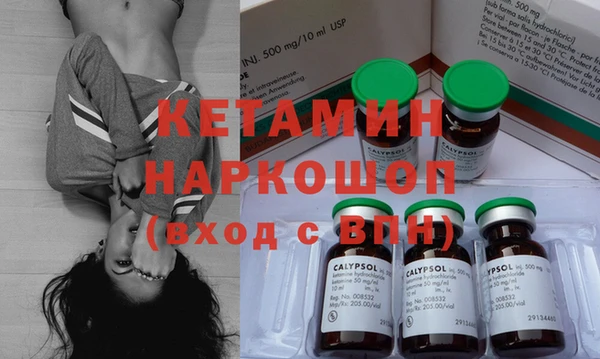 2c-b Балахна