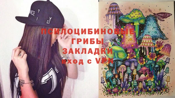 мескалин Балабаново