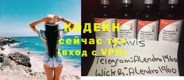синтетический гашиш Надым