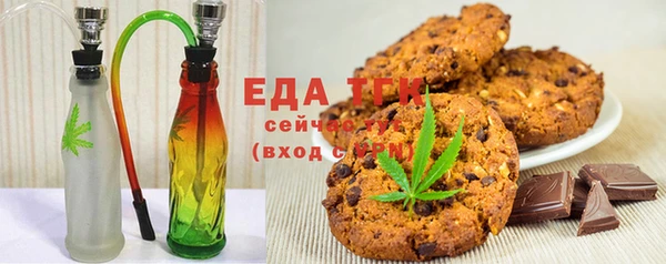мескалин Балабаново