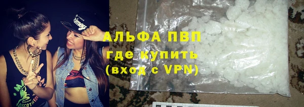 мескалин Балабаново