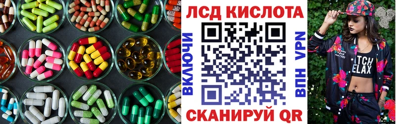 сколько стоит  Грайворон  LSD-25 экстази кислота 