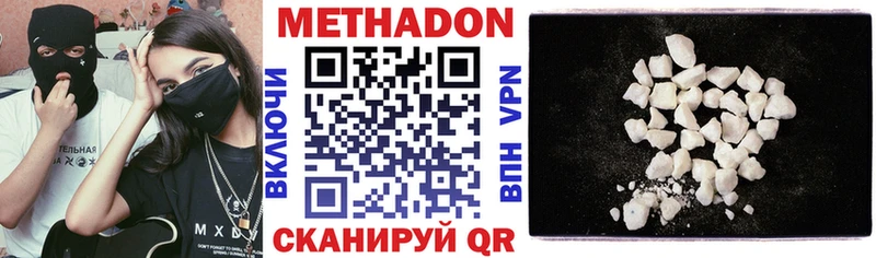 МЕТАДОН VHQ Грайворон