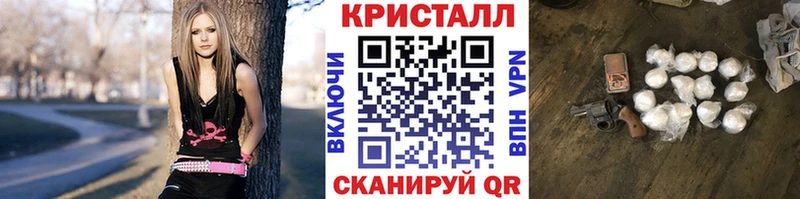 Первитин Methamphetamine  закладка  Грайворон 